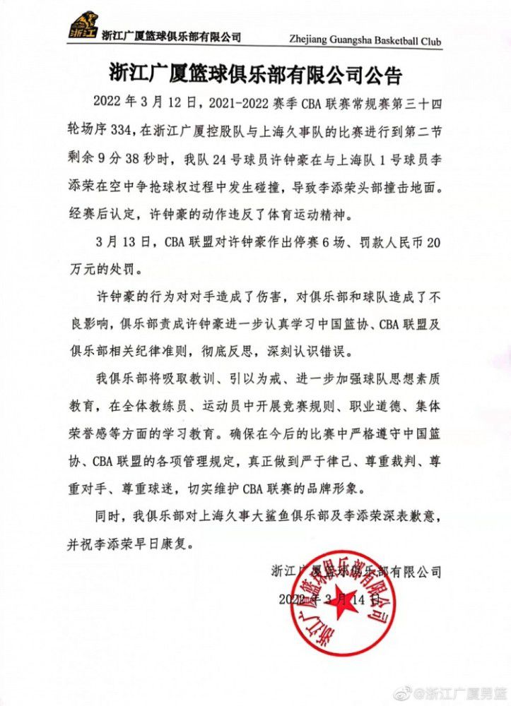 哈兰德送出直塞，格拉利什获得单刀，主裁西蒙-胡珀吹停比赛，判了热刺先前对哈兰德犯规！